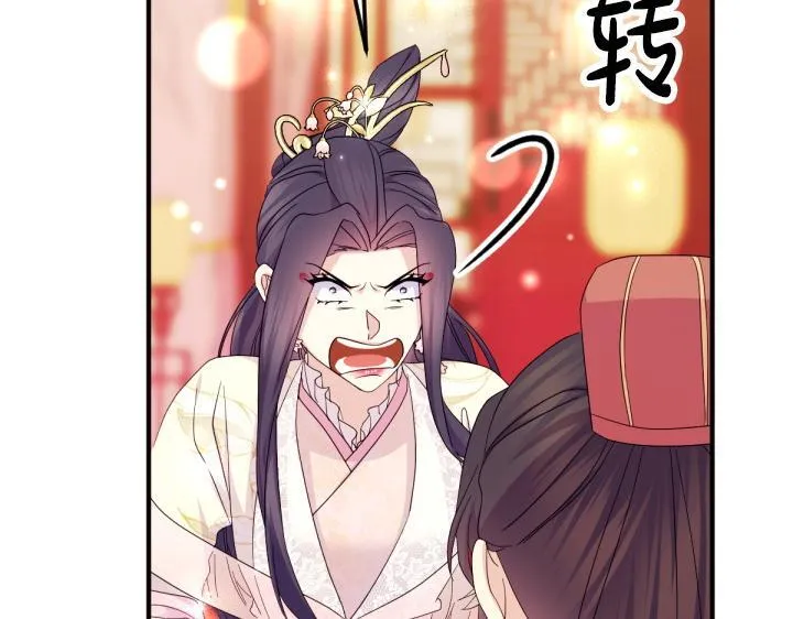 第162话 被做局了 第111页