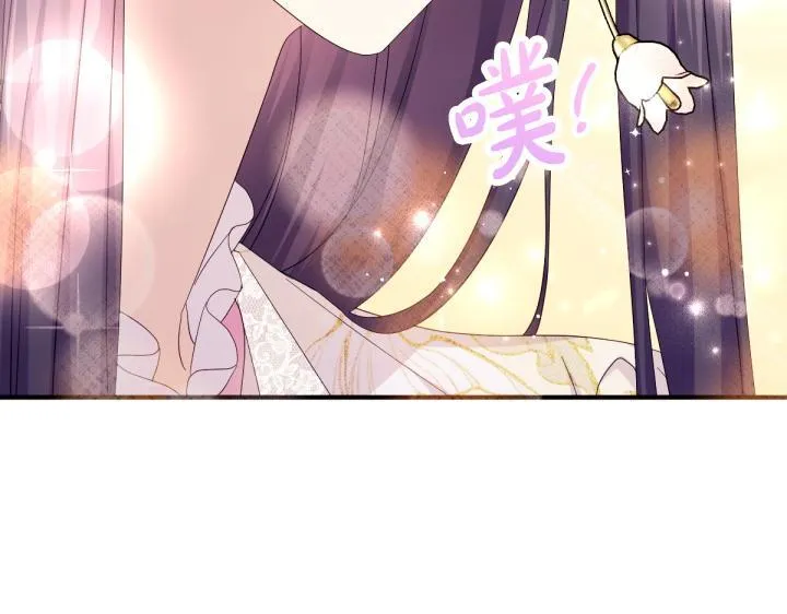 第162话 被做局了 第120页