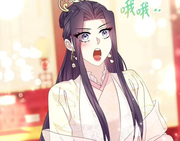 第162话 被做局了 第137页