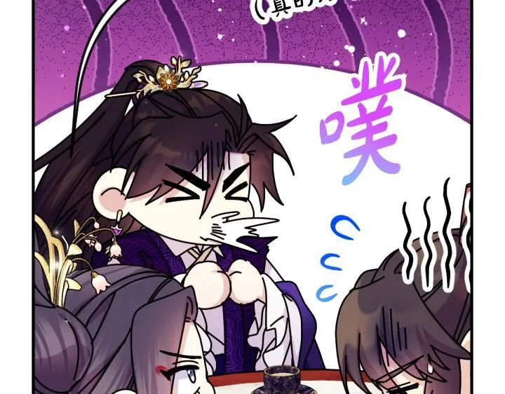第162话 被做局了 第140页