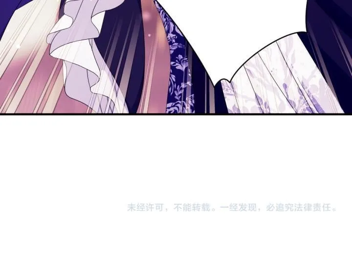 第162话 被做局了 第148页