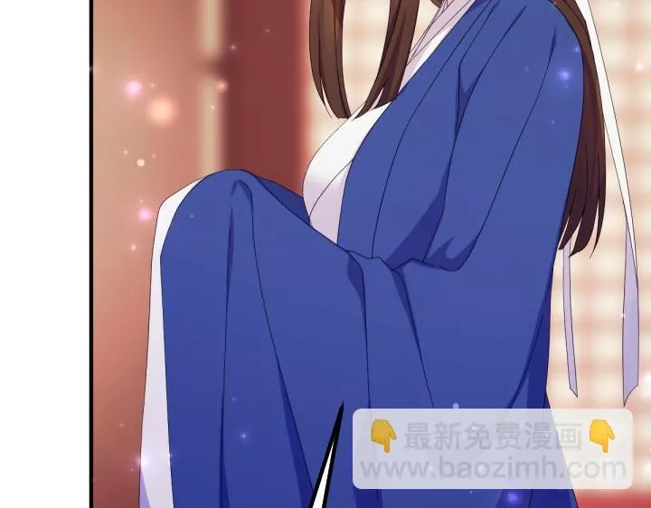 第163话 要报仇 第9页