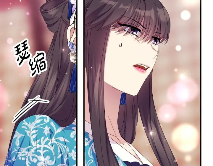 第163话 要报仇 第12页