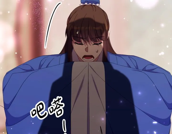 第163话 要报仇 第15页