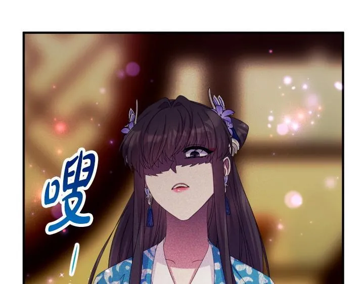 第163话 要报仇 第18页
