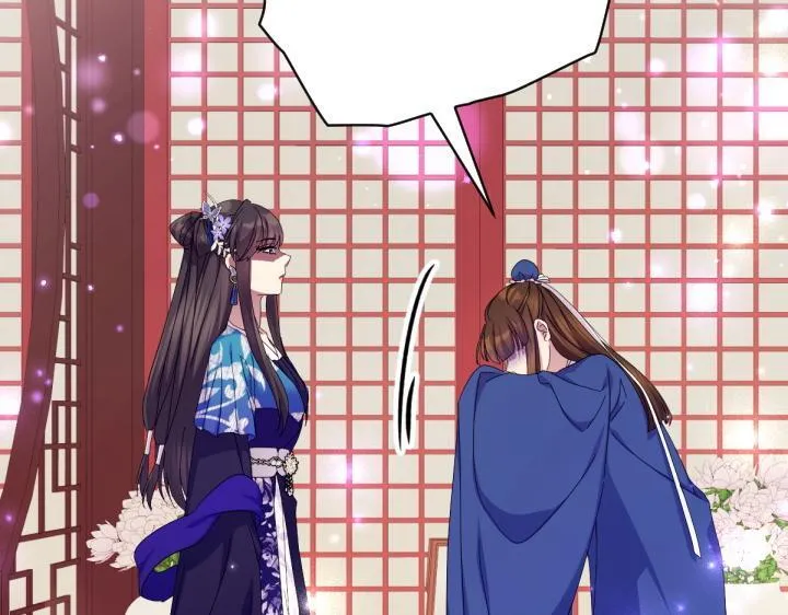 第163话 要报仇 第22页