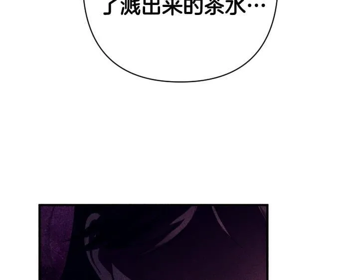 第163话 要报仇 第24页