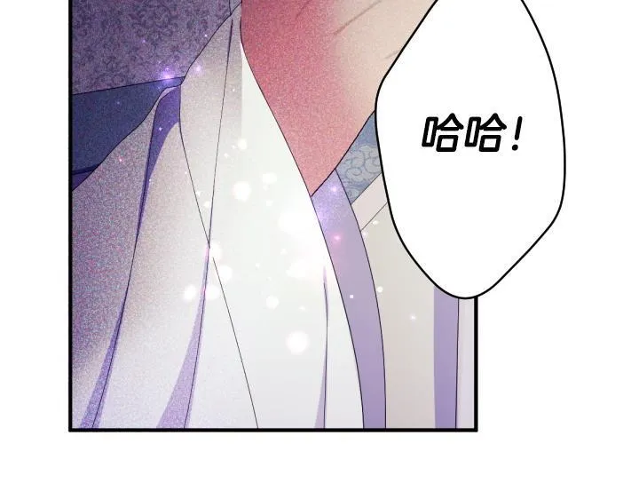 第163话 要报仇 第26页