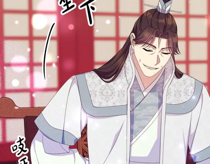第163话 要报仇 第31页