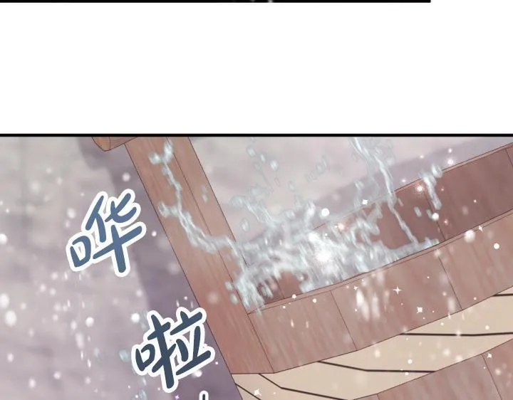 第163话 要报仇 第52页