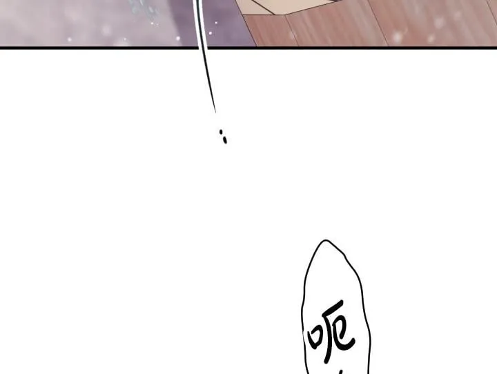 第163话 要报仇 第53页