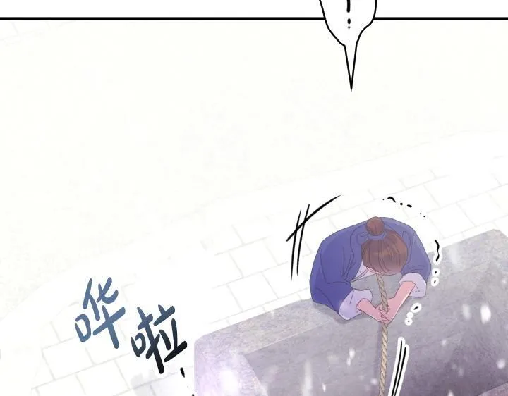 第163话 要报仇 第54页