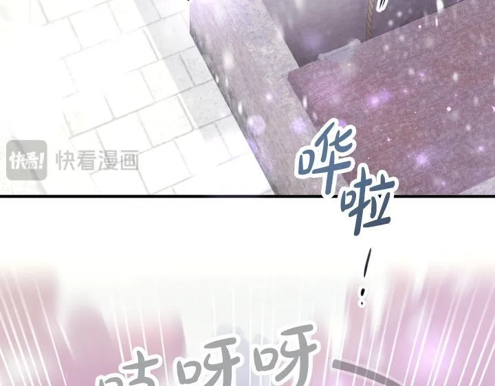第163话 要报仇 第55页