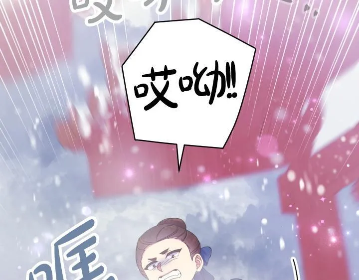 第163话 要报仇 第56页