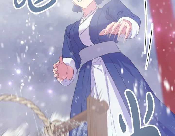 第163话 要报仇 第57页