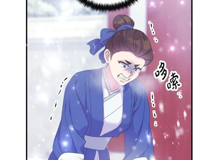 第163话 要报仇 第60页