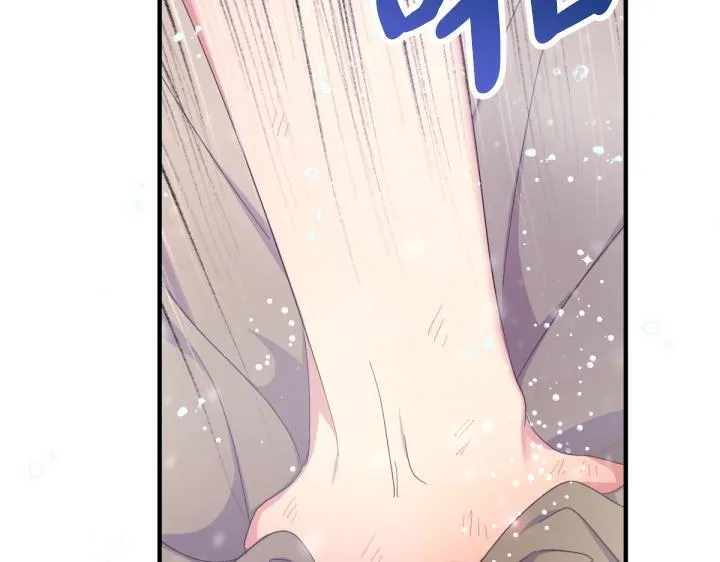 第163话 要报仇 第70页