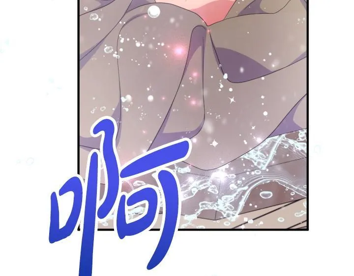 第163话 要报仇 第71页