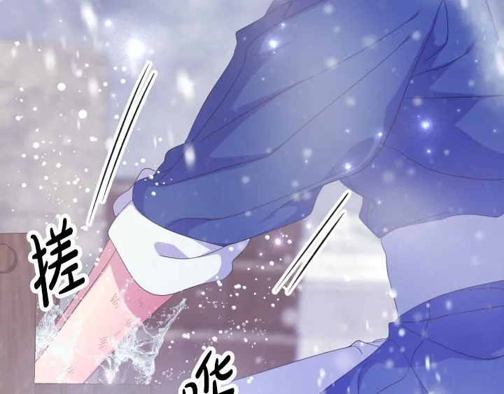 第163话 要报仇 第74页