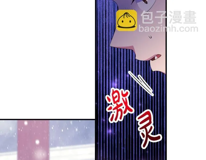 第163话 要报仇 第86页