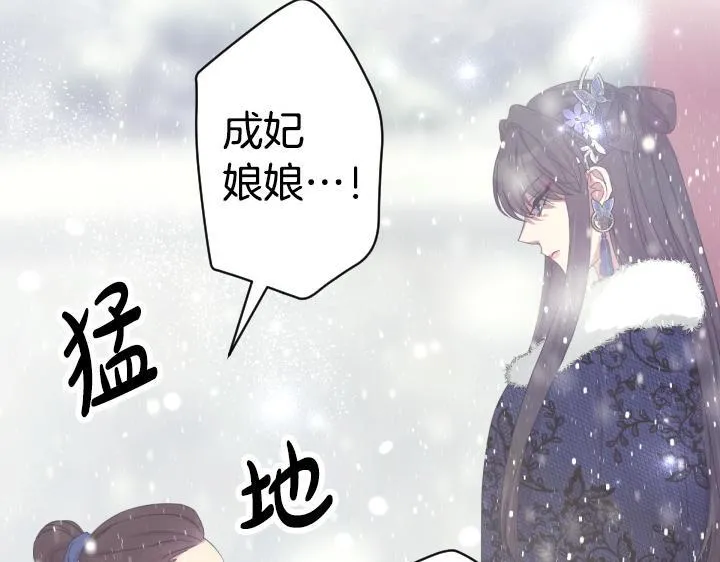 第163话 要报仇 第89页