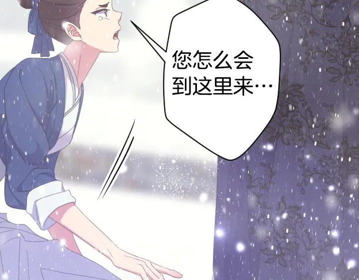 第163话 要报仇 第90页