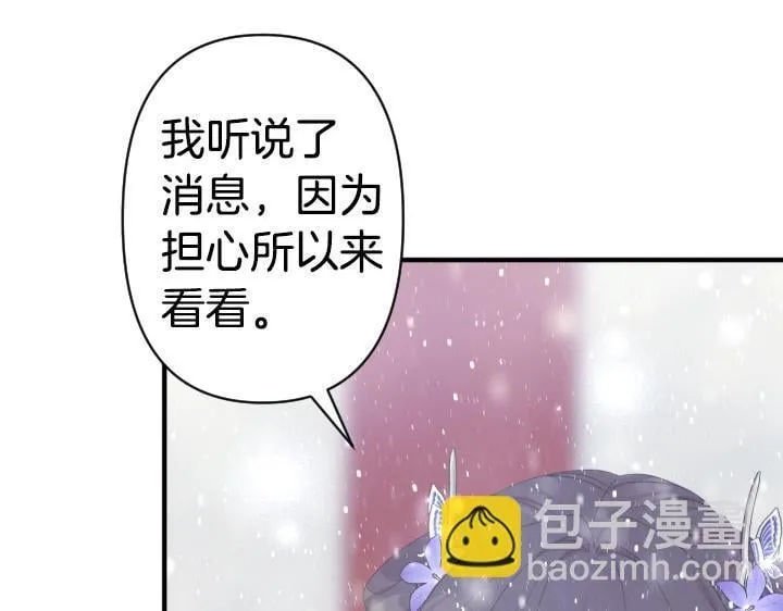 第163话 要报仇 第92页