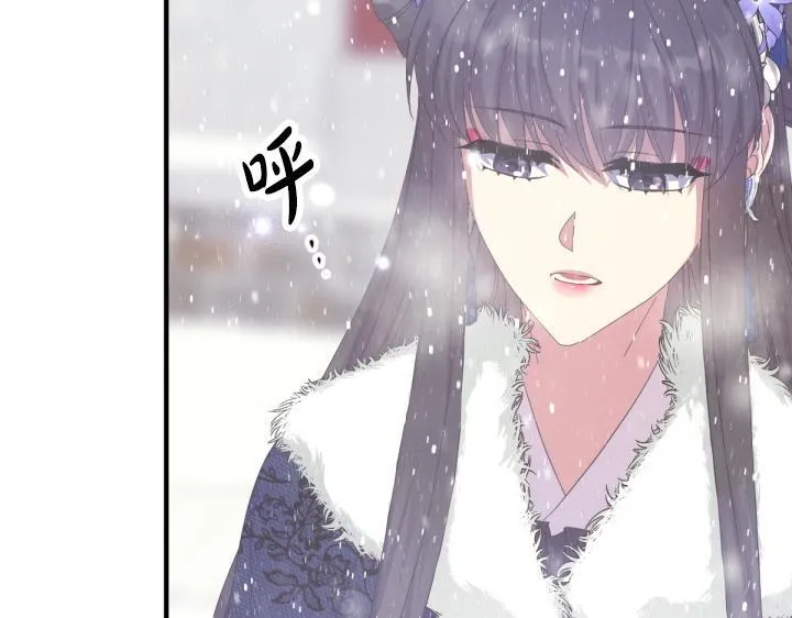 第163话 要报仇 第93页