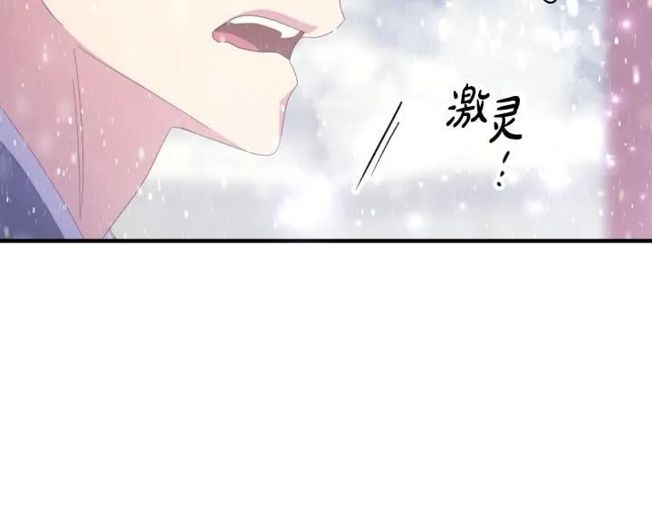 第163话 要报仇 第102页