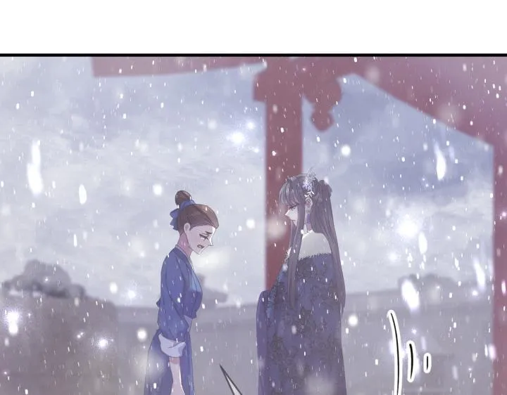 第163话 要报仇 第103页