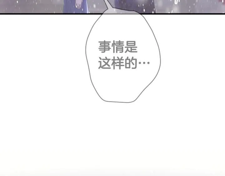 第163话 要报仇 第104页