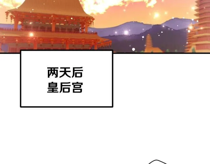 第163话 要报仇 第107页