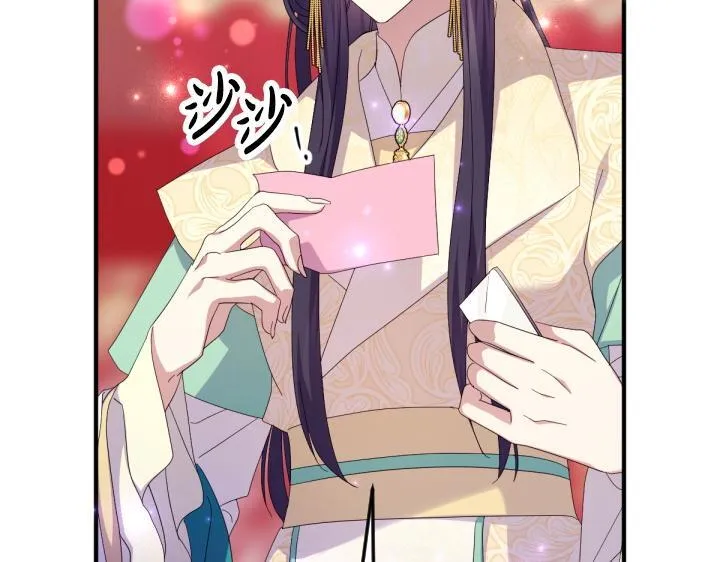 第163话 要报仇 第109页