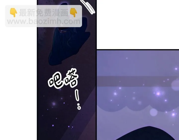 第163话 要报仇 第123页