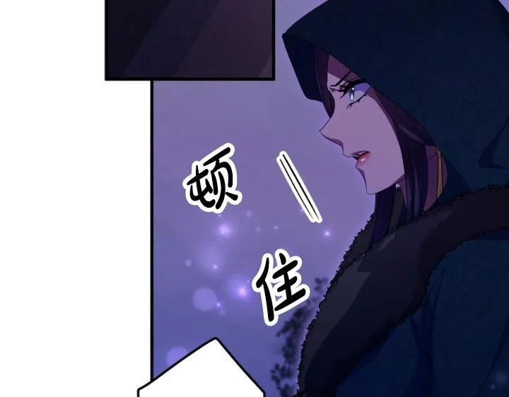 第163话 要报仇 第124页