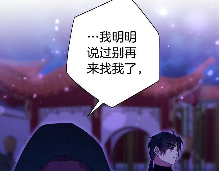 第163话 要报仇 第126页