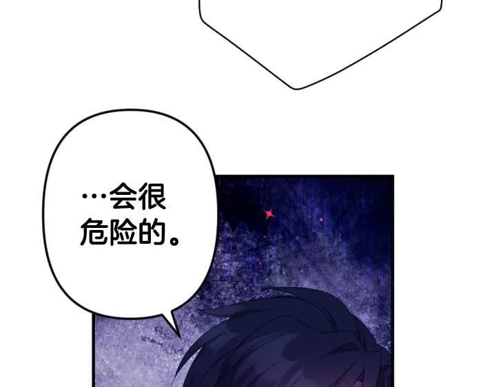 第163话 要报仇 第129页