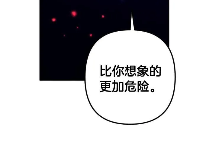 第163话 要报仇 第131页