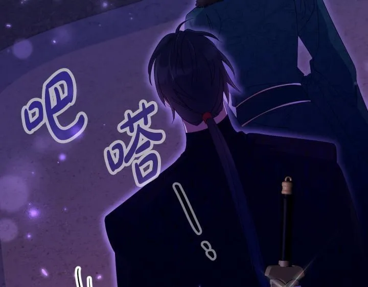 第163话 要报仇 第134页