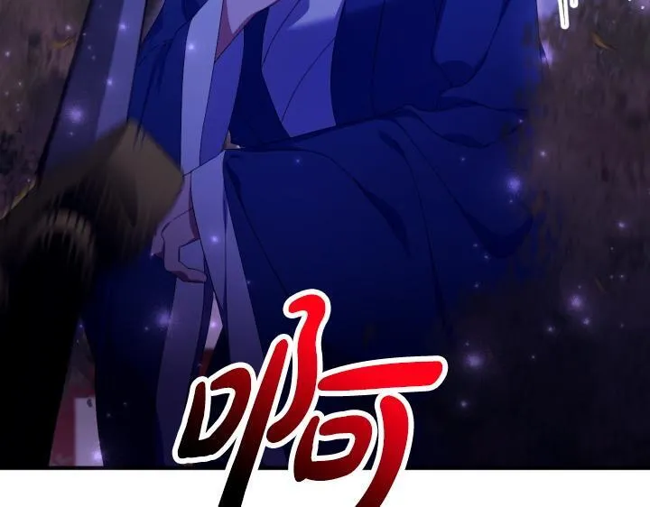 第163话 要报仇 第138页