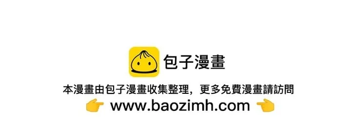第163话 要报仇 第141页