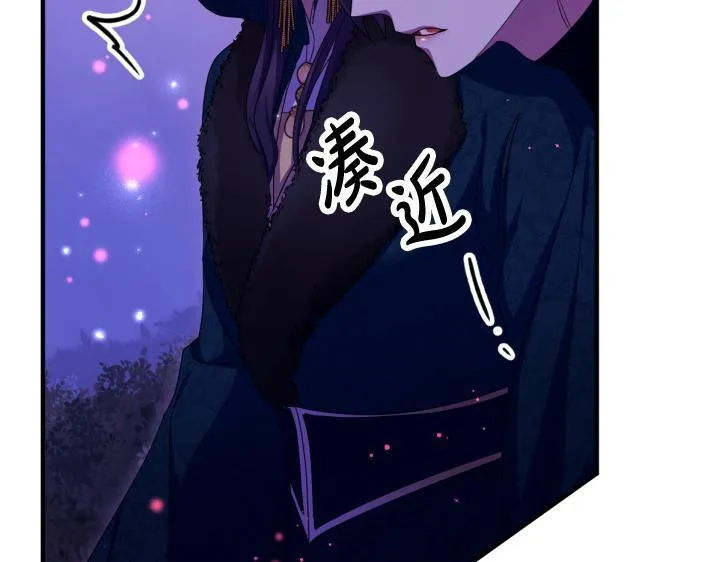 第164话 无辜 第9页