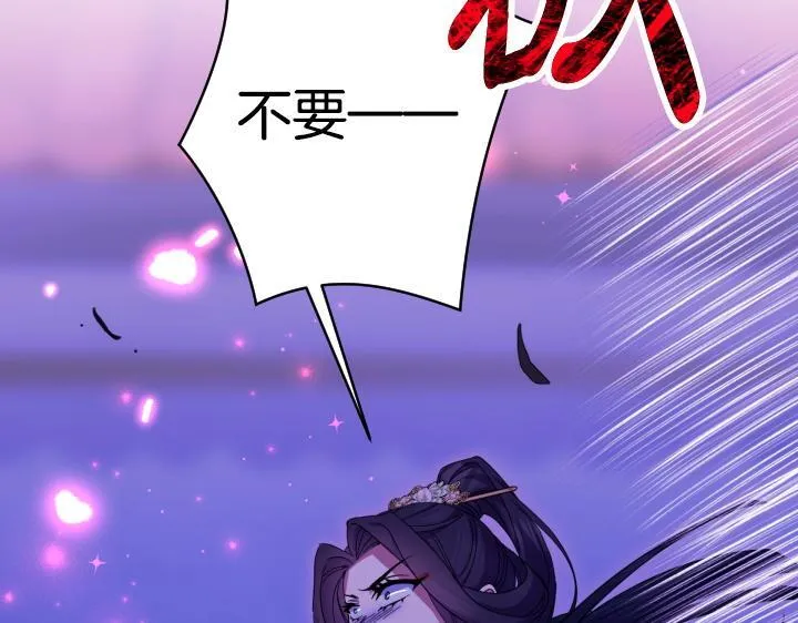 第164话 无辜 第16页