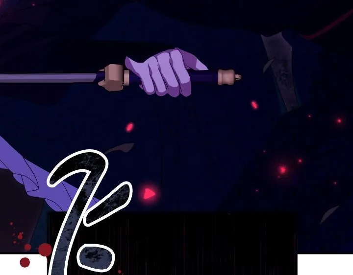 第164话 无辜 第18页