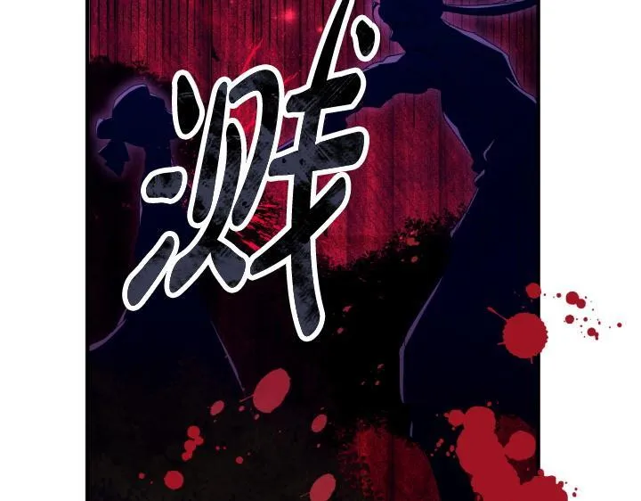 第164话 无辜 第20页