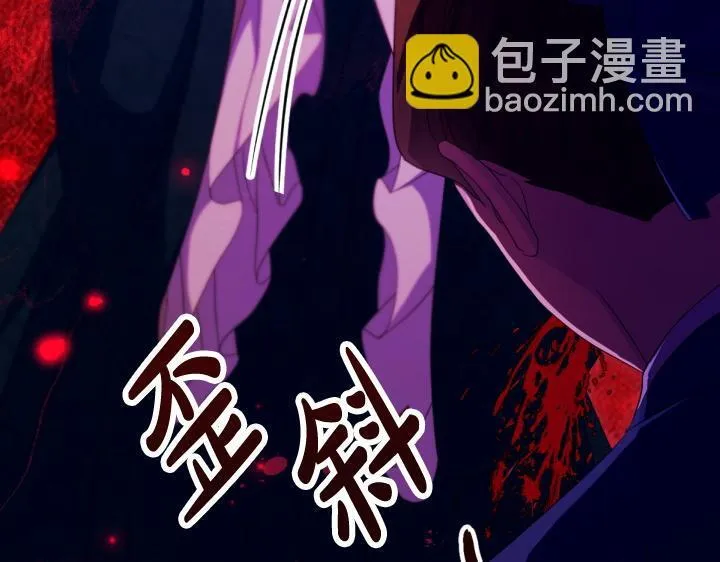 第164话 无辜 第24页