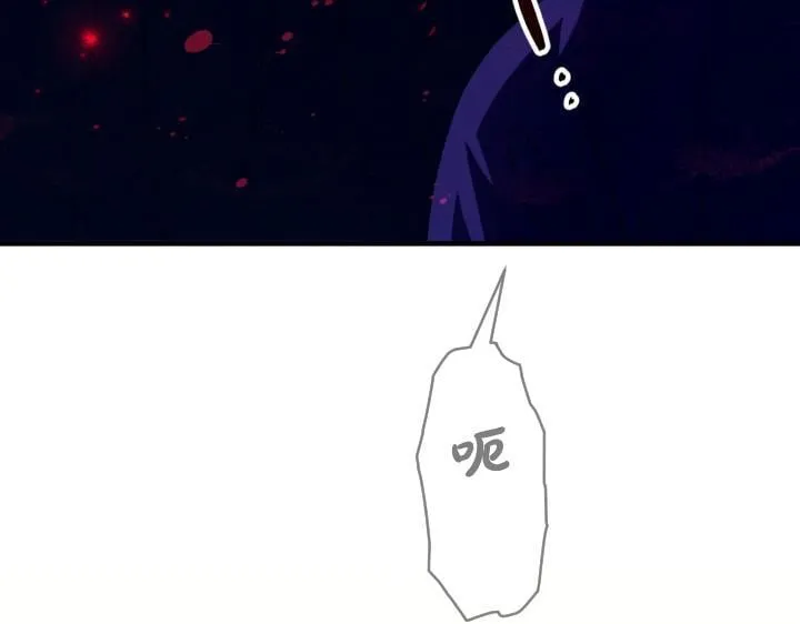 第164话 无辜 第25页