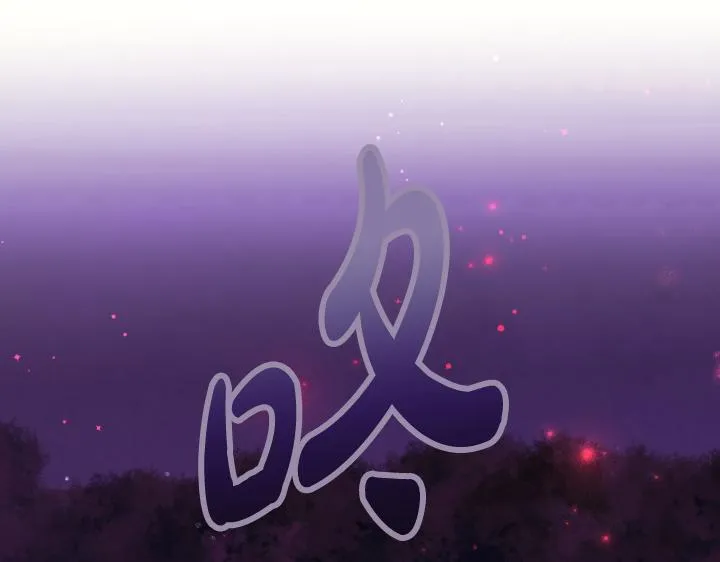第164话 无辜 第26页