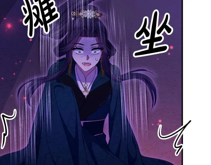 第164话 无辜 第30页