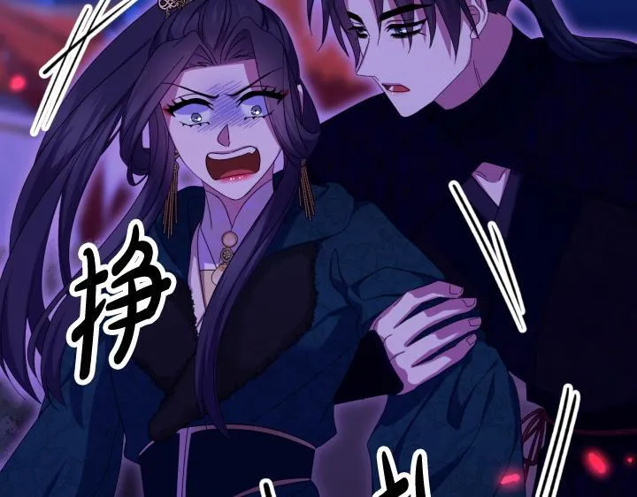 第164话 无辜 第37页